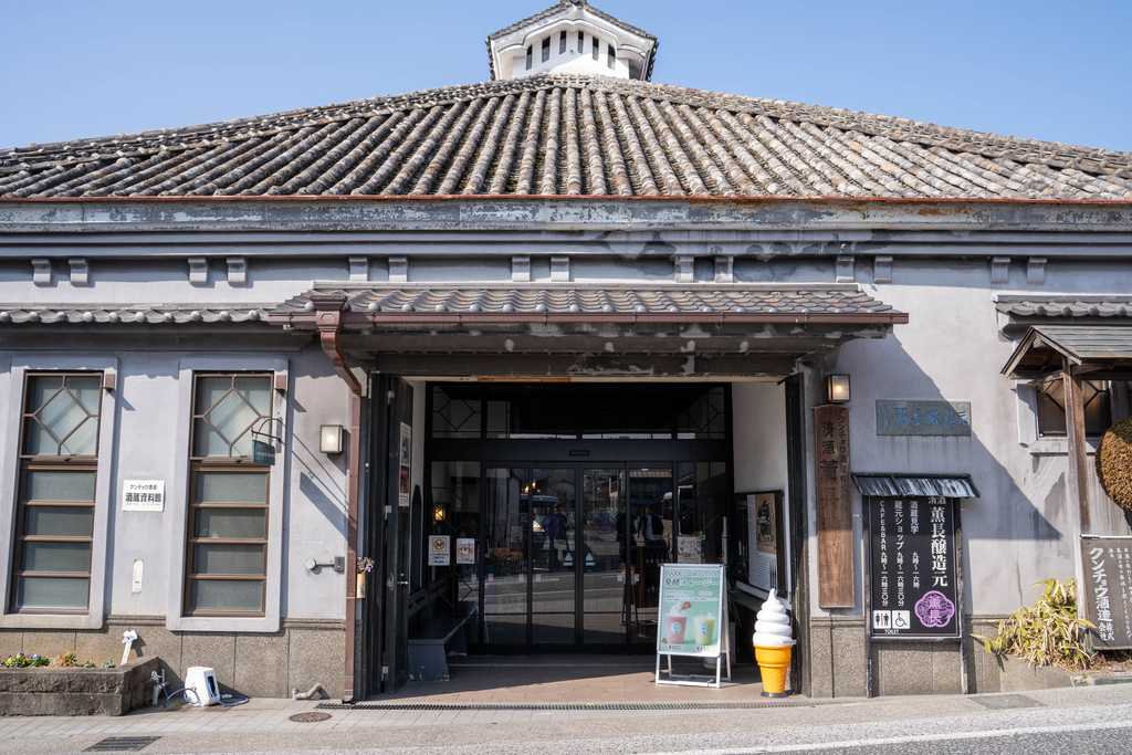 薫長酒造の立派な外観