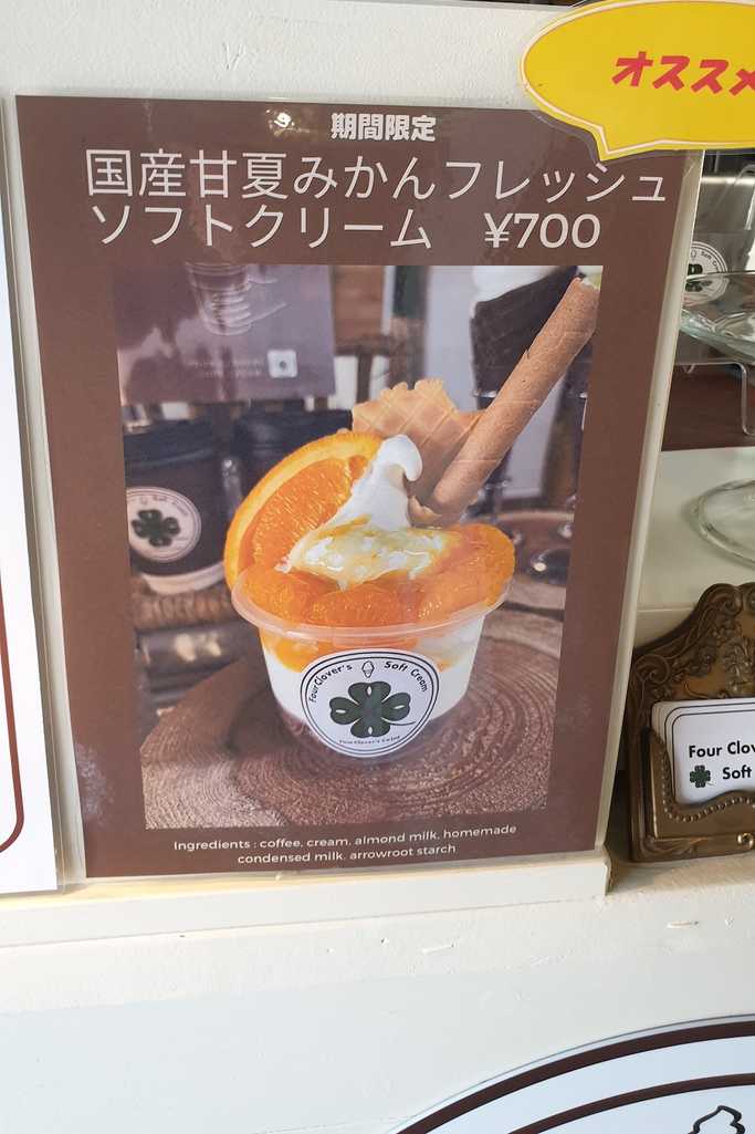 フォークローバーズカフェメニュー2