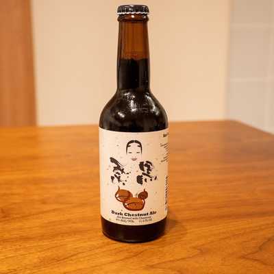 世界一の黒ビール！栗黒！